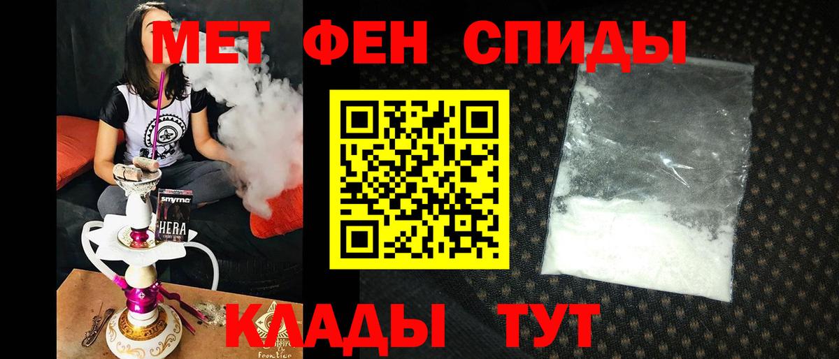 АМФЕТАМИН  АМФ VHQ  Вход с VPN  Городец  АМФЕТАМИН 