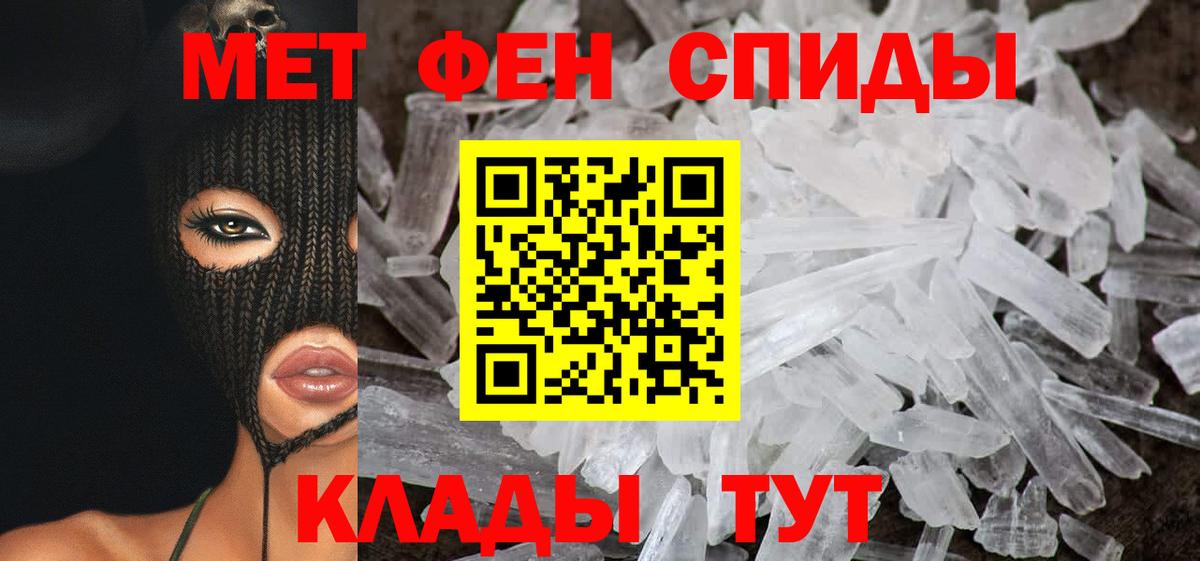 АМФ 97% Городец