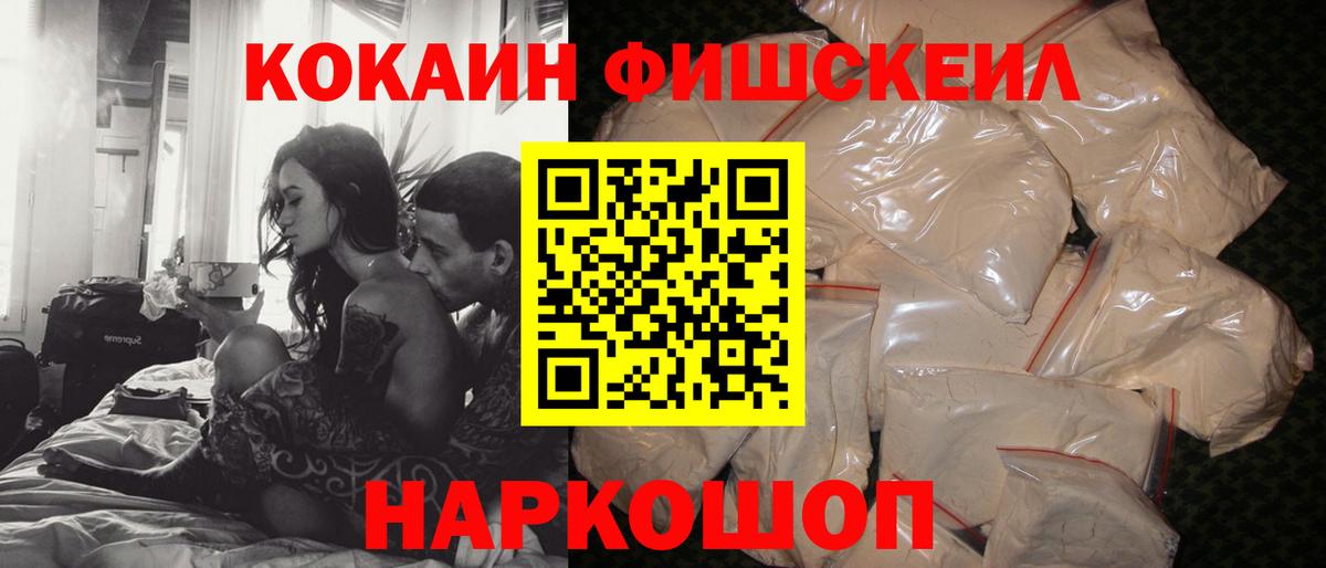 COCAIN  COCAIN Columbia  Городец  COCAIN VHQ 