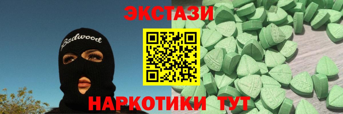 Лсд 25 Городец