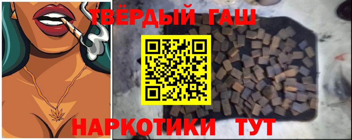 ГАШ гашик  Вход с VPN  Городец  ГАШ хэш 