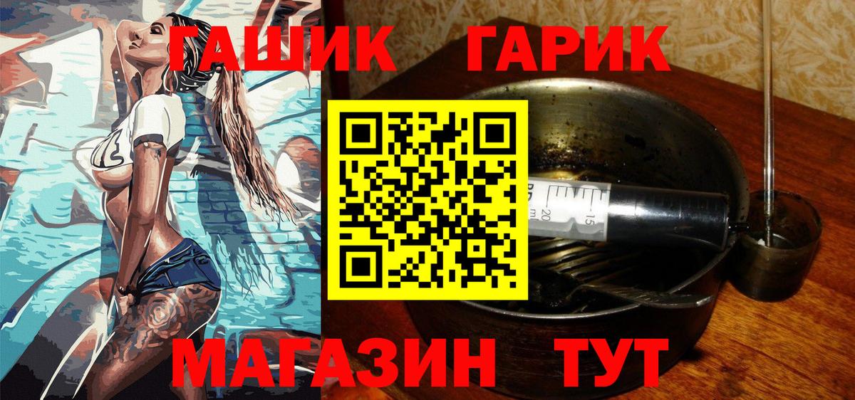 ГАШ Изолятор  Городец 