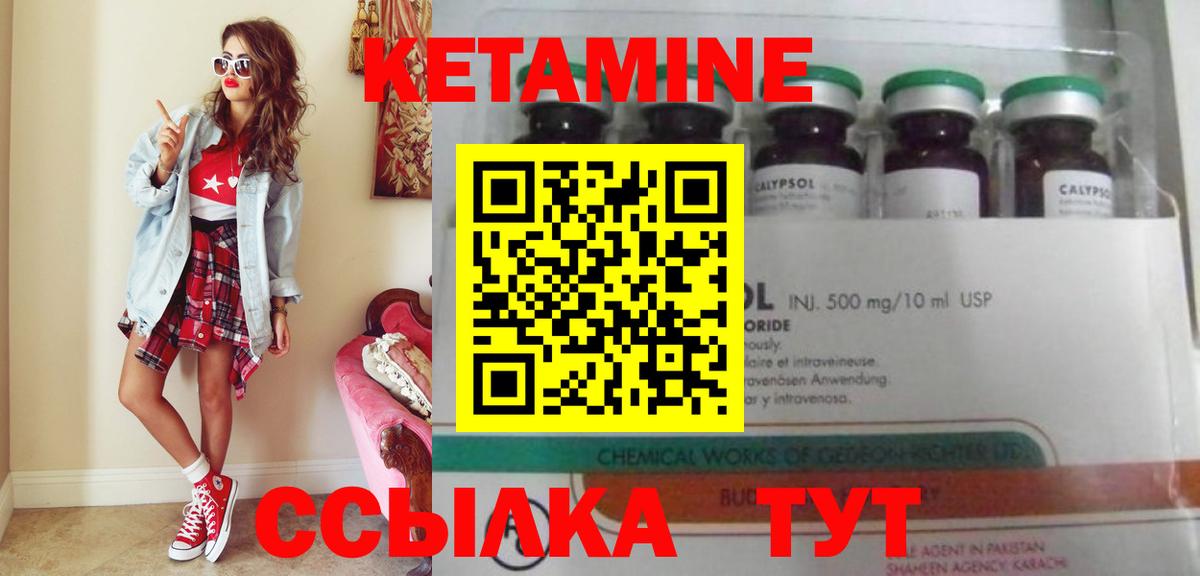 Марихуана  Вход с VPN  Гашиш  LSD-25  Cocaine  МЕФ  Конопля  Городец  Меф МЯУ МЯУ  