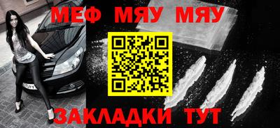 прущая мука Мариинск