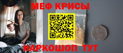 прущая мука Мариинск