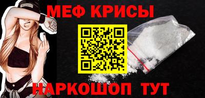 стаф Малоярославец