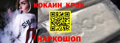 гашик Бийск