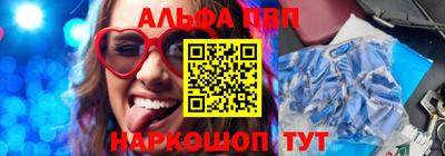 мяу мяу кристалл Малгобек