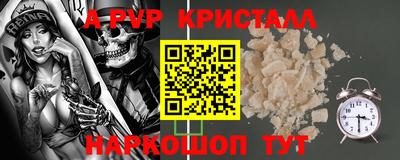 стаф Малоярославец