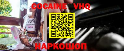 гашик Бийск