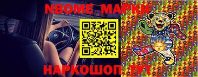 стаф Малоярославец