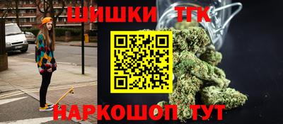 мяу мяу кристалл Малгобек