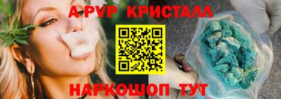 спайс Берёзовский