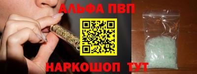 мяу мяу кристалл Малгобек