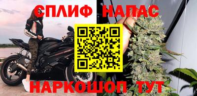 мяу мяу кристалл Малгобек