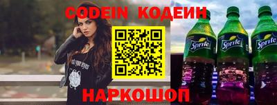 мяу мяу кристалл Малгобек