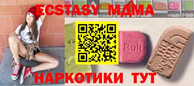мяу мяу кристалл Малгобек