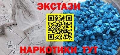 ECSTASY Беслан