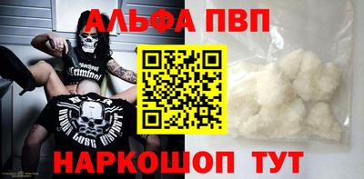 мяу мяу кристалл Малгобек