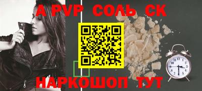 стаф Малоярославец