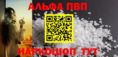 стаф Малоярославец