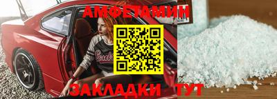 прущая мука Мариинск