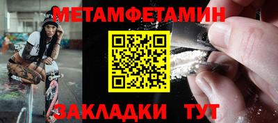 мяу мяу кристалл Малгобек