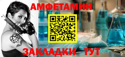 прущая мука Мариинск