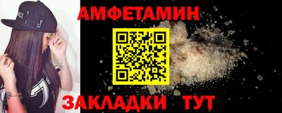 мяу мяу кристалл Малгобек