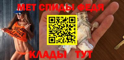 мяу мяу кристалл Малгобек
