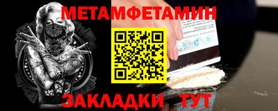 мяу мяу кристалл Малгобек