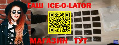 мяу мяу кристалл Малгобек