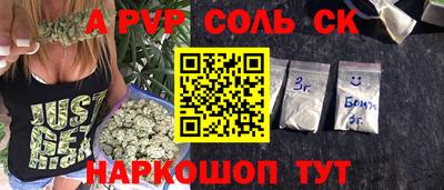 прущая мука Мариинск