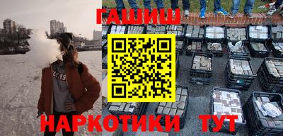 гашик Бийск