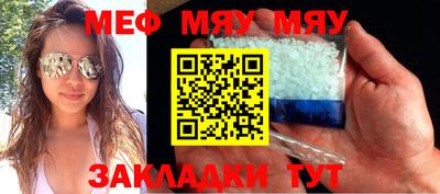 гашик Бийск