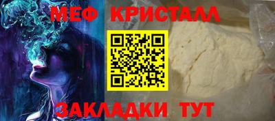 гашик Бийск