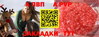 мяу мяу кристалл Малгобек