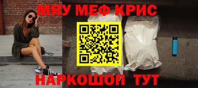 спайс Берёзовский