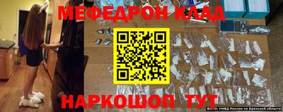 стаф Малоярославец