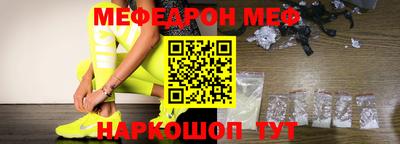 гашик Бийск