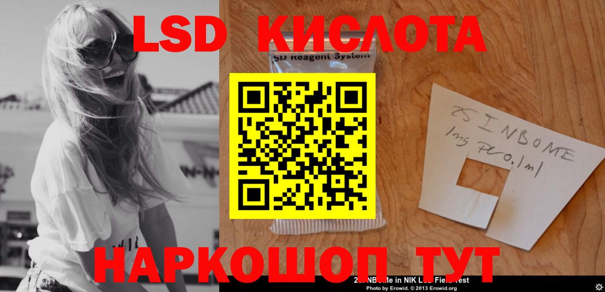 LSD-25 экстази ecstasy  Городец  Лсд 25 экстази ecstasy 