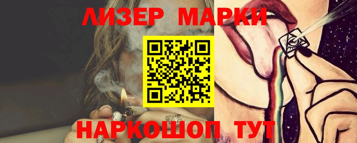 ЛСД экстази ecstasy  ЛСД экстази кислота  Городец  kraken зеркало  Вход с VPN 