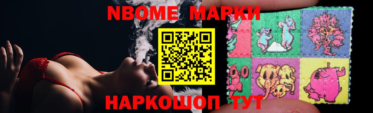 LSD-25 экстази кислота Городец