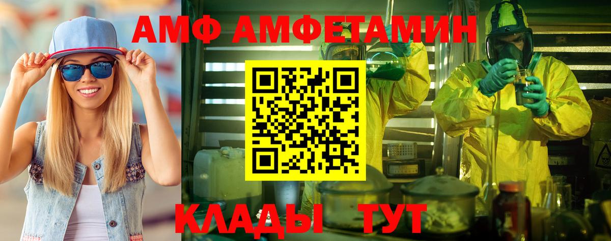 МЕТАМФЕТАМИН кристалл  Первитин  Городец  МЕТАМФЕТАМИН кристалл 