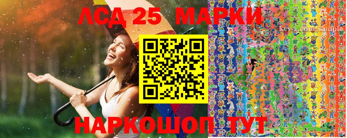 Наркотические марки 1,5мг  Наркотические марки 1,5мг  Городец  наркотики  Вход с VPN  Марки NBOMe 