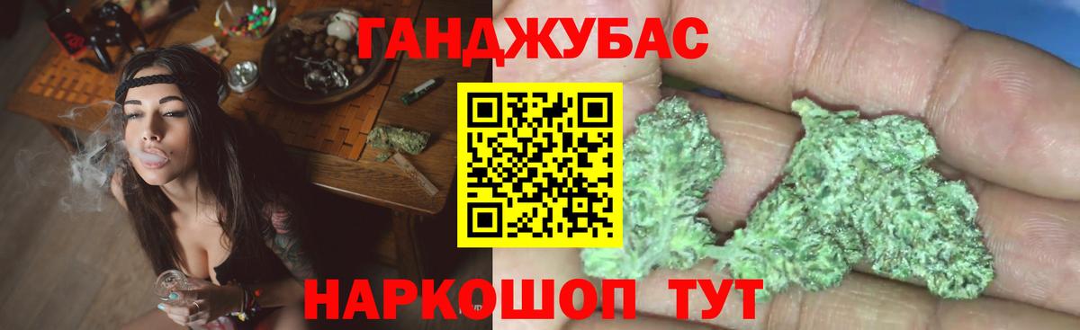МАРИХУАНА Ganja  Марихуана индика  Вход с VPN  Бошки марихуана тримм  Городец  Шишки марихуана SATIVA & INDICA 